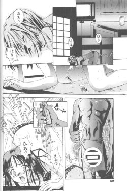 Page 54 of Piri Piri