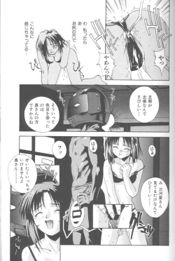 Page 55 of Piri Piri