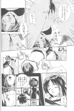 Page 56 of Piri Piri