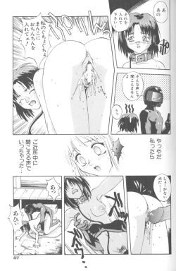 Page 59 of Piri Piri