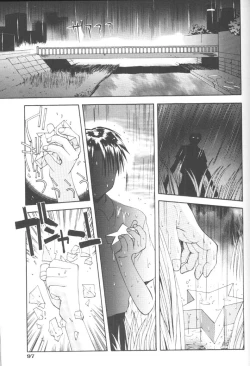 Page 99 of Piri Piri