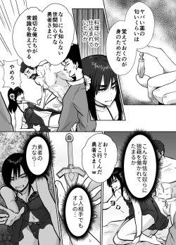 Page 10 of Mesu Ochi Yuusha-sama