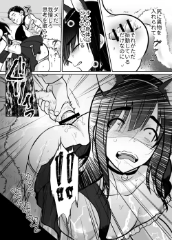Page 24 of Mesu Ochi Yuusha-sama