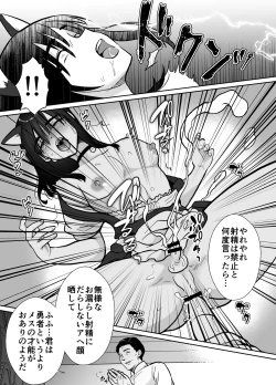 Page 28 of Mesu Ochi Yuusha-sama