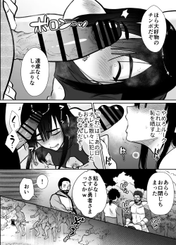 Page 42 of Mesu Ochi Yuusha-sama
