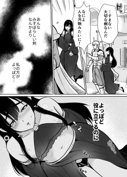 Page 65 of Mesu Ochi Yuusha-sama