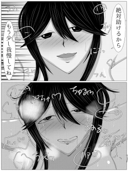 Page 14 of pinchi Pink Peak