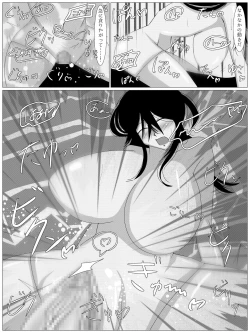 Page 26 of pinchi Pink Peak