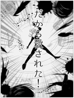 Page 6 of pinchi Pink Peak