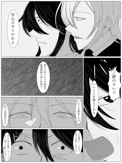 Page 8 of pinchi Pink Peak