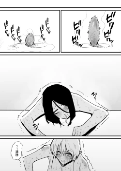 Page 21 of Kizetsu suru made Cli Seme Shiau Game ga Okonawareru Sekai