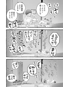 Page 125 of Usoiki ~Ikenai Tsuma no Aishikata