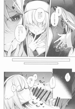 Page 5 of Grim Aloe  ni Sosonokasarete   Mugen no Ai  ni  Takusan Amaechau  Hon