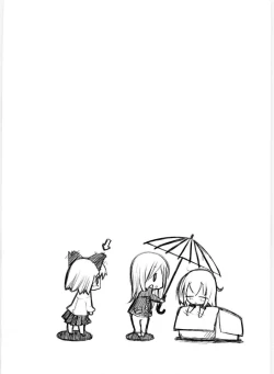 Page 3 of Suzu no Inei