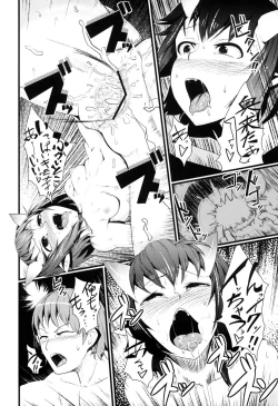 Page 16 of Tawamure Yuuki