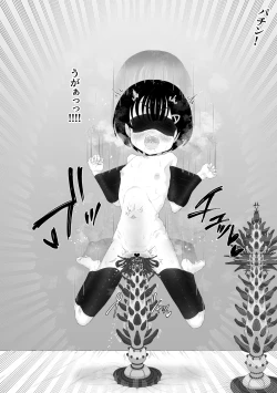 Page 17 of Magician Oji-san 2