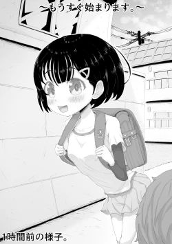 Page 3 of Magician Oji-san 2