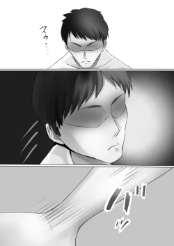 Page 24 of Mederu Yoru