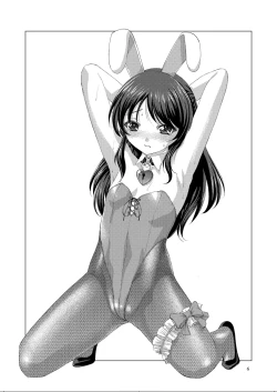 Page 5 of Idol wa Ecccccc na Pose nante Shimasen