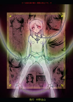 Page 20 of ARISU'S ADVENTURES IN LUSTFULL@ND.