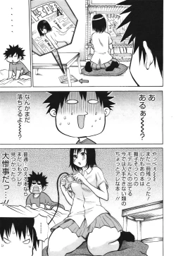 Page 295 of COMIC 0EX Vol. 30 2010-06