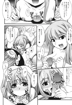 Page 318 of COMIC 0EX Vol. 30 2010-06