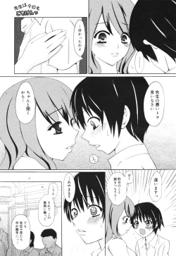 Page 337 of COMIC 0EX Vol. 30 2010-06