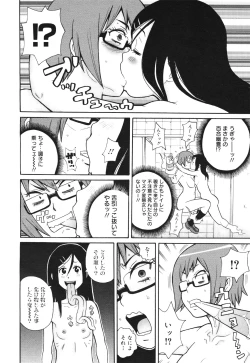 Page 360 of COMIC 0EX Vol. 30 2010-06