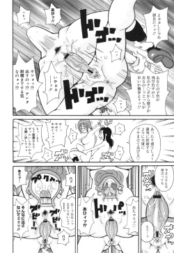 Page 372 of COMIC 0EX Vol. 30 2010-06