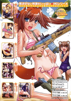 Page 397 of COMIC 0EX Vol. 30 2010-06