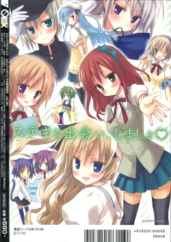 Page 398 of COMIC 0EX Vol. 30 2010-06