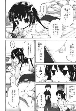 Page 82 of COMIC 0EX Vol. 30 2010-06