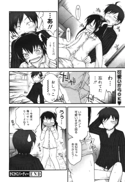 Page 96 of COMIC 0EX Vol. 30 2010-06