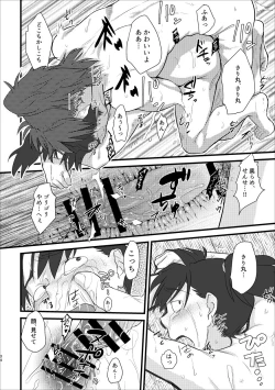 Page 30 of Meshimase