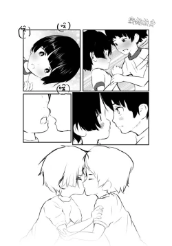 Page 22 of Bokutachi Korekara Sex Shimasu - We Are Going To Have Sex!