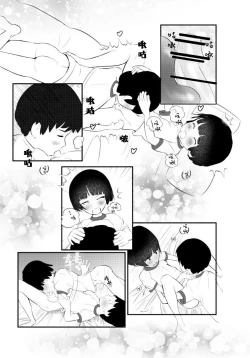 Page 27 of Bokutachi Korekara Sex Shimasu - We Are Going To Have Sex!