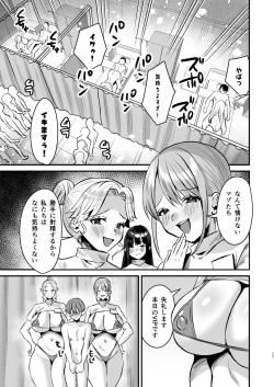 Page 16 of Group Home Mazo