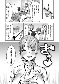 Page 3 of Group Home Mazo