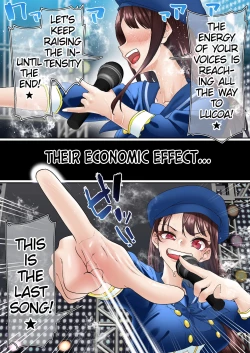 Page 3 of Saimin Idol Gakuen 1 Noah