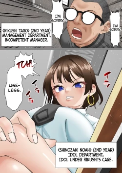 Page 8 of Saimin Idol Gakuen 1 Noah