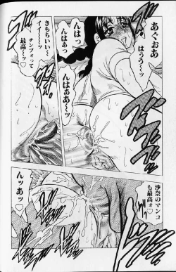 Page 128 of Shoujo Ninpu - Ballon Lolita Anthology