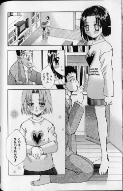 Page 182 of Shoujo Ninpu - Ballon Lolita Anthology