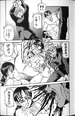 Page 21 of Shoujo Ninpu - Ballon Lolita Anthology