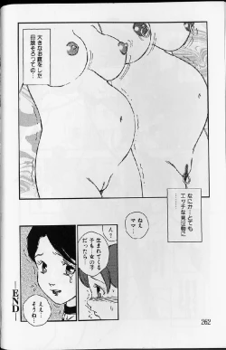 Page 262 of Shoujo Ninpu - Ballon Lolita Anthology