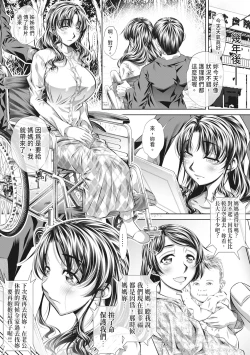 Page 149 of Katei Homon