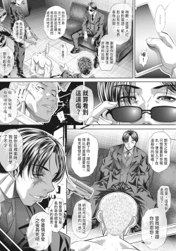 Page 151 of Katei Homon