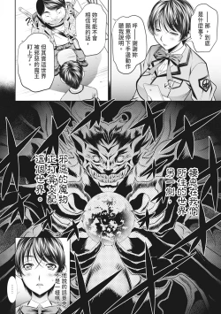 Page 156 of Katei Homon