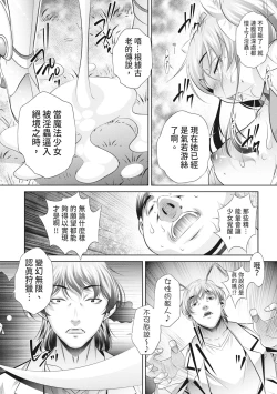 Page 191 of Katei Homon