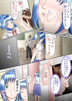 Page 26 of Nagasare Ashi Fetish Play 1