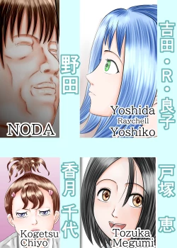 Page 2 of Nagasare Ashi Fetish Play 1